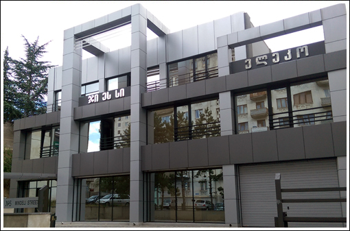 GSC office at 5 Elizbar Mindeli Street, Tbilisi